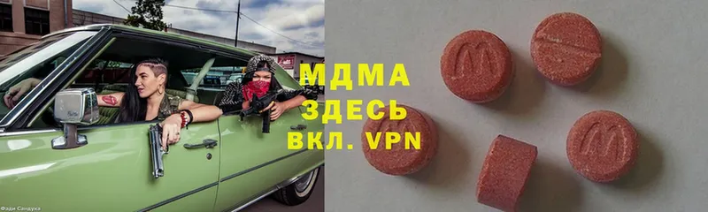 где можно купить   Бугуруслан  МДМА молли 